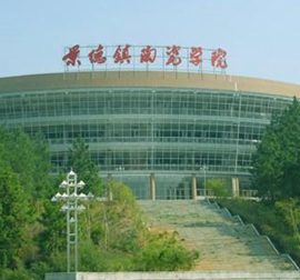 教育高校
