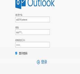 Exchange 双因素方案